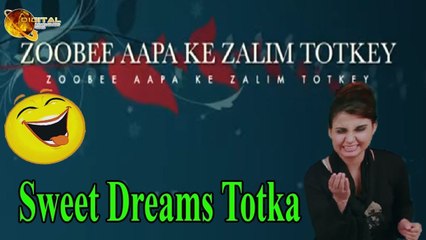 Sweet Dreams Totka  Funny Totkay |  Funny Jokes |  Hillarious Jokes |  Zoobee Aapa
