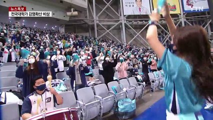 마스크 끼고 물개박수...한국시리즈·여자배구 '매진' / YTN