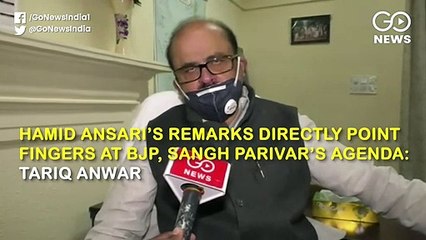 पूरे देश में डर के माहौल के लिए भाजपा ज़िम्मेदार: तारिक़ अनवर