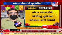 Surat _ Hotel Association President writes letter to CM _