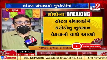 Surat _ Hotel Association President writes letter to CM _