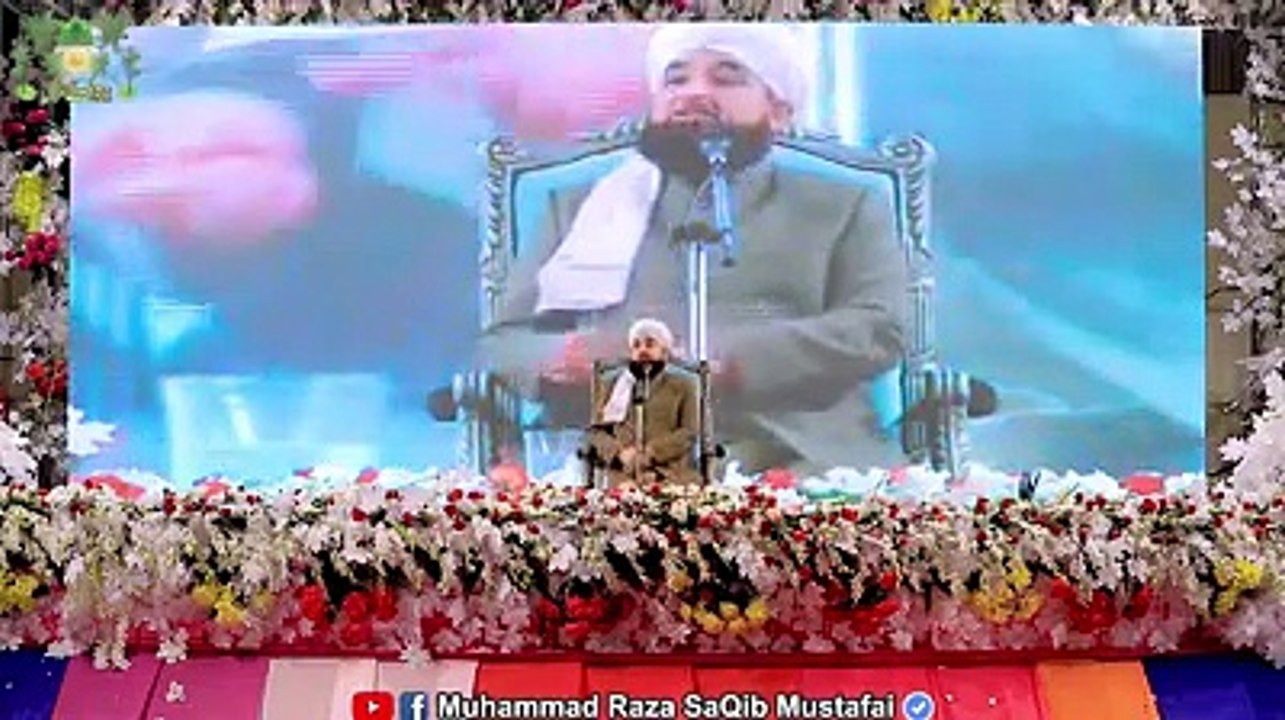 ISLAMIC VIDEO