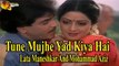 Tune Mujhe Yad Kiya Hai | Singer Lata Maneshkar, Mohammad Aziz | HD Video