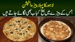 Lahore Ka Pehla Pizza Station - Jiske Pizza Mein Seekh Kabab Bhi Lagaye Jate Hain