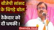 Madhya Pradesh: BJP MP Guman Singh Damor ने ठेकेदार को दी धमकी, वीडियो वायरल | वनइंडिया हिंदी