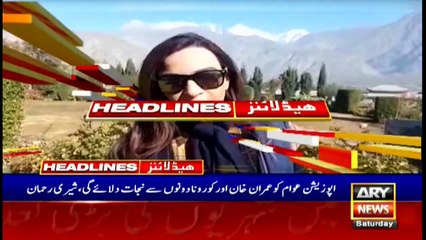 ARY NEWS HEADLINES | 2 PM | 21st NOVEMBER 2020