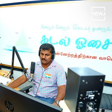 'Kadal Osai FM 90.4’, - Unique Community Radio Channel For The Fisherfolks 