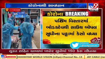 Ahmedabad _ 17 Societies under Micro  Containment Zone