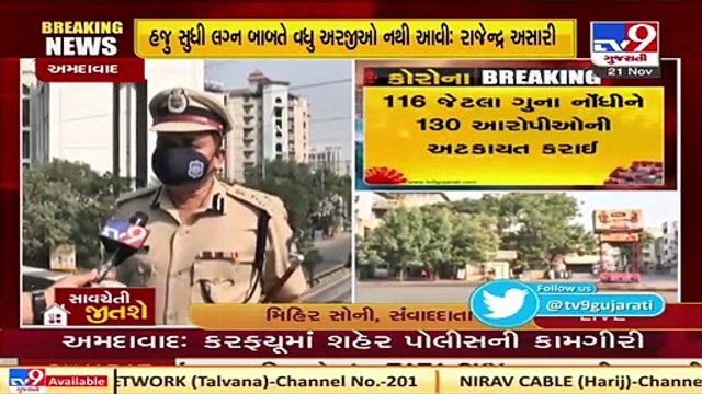 Police nabs 130 for violating curfew norms, Ahmedabad