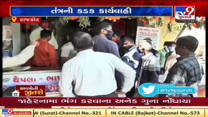 RMC officials seal Tea stalls on Kalavad road to prevent coronavirus, Rajkot _