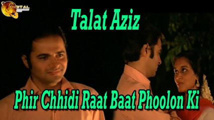 Phir Chhidi Raat Baat Phoolon Ki By Talat Aziz  Beautiful Ghazal  HD Video