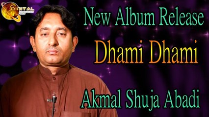 Dhami Dhami | Akmal Shuja Abadi | HD Video