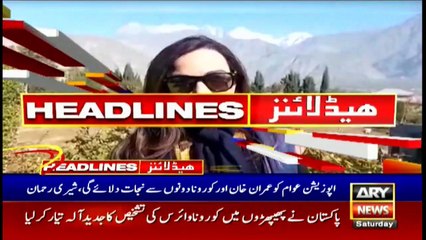 ARY NEWS HEADLINES | 3 PM | 21st NOVEMBER 2020