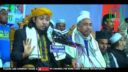 তাহেরী হুজুরের মাহফিলে সাপ । Taheri Hujurer Mahfile Shap। Maulana Mufti Gias Uddin Taheri Waz