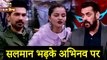 Salman Khan Got Angry On Abhinav Shukla Say You Are Weakening Rubina Dilaik | Bigg Boss 14
