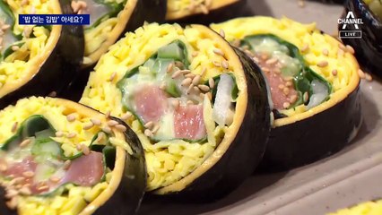 “탄수화물 줄이자”…달걀로 채운 밥 없는 김밥 등장