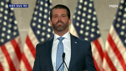 트럼프 장남도 확진…19만 명 감염에 추수감사절 초비상