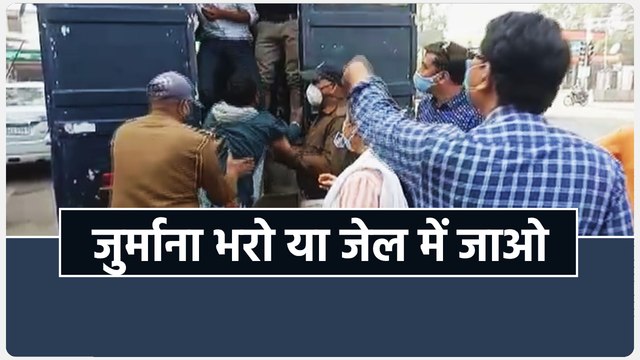 बगैर मास्क वालों पर कार्रवाई