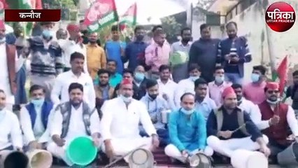 इन मांगों को लेकर सपाईयों ने किया जल निगम का घेराव