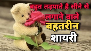 Pyar ki shayari video - khubsurat pyar bhari shayari - naye pyar ki shayari - prem ki shayari