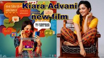 Kiara Advani's 'Indoo Ki Jawani'release date announced | Kiara Advani new film