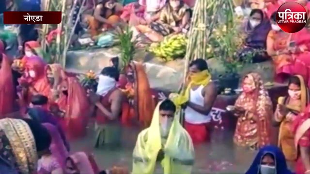 छठ व्रतियों ने दिया अस्ताचलगामी सूर्य को अर्घ्य