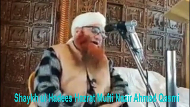 Azmate Rasool(صلى الله عليه وسلم)-Mufti Nazir Ahmad Qasmi(عظمت رسول- صلى الله عليه وسلم)