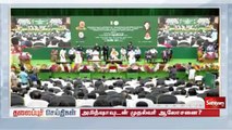 Today Headlines - 21 NOV 2020  மாலை தலைப்புச் செய்திகள்  Tamil Headlines  Tamil News