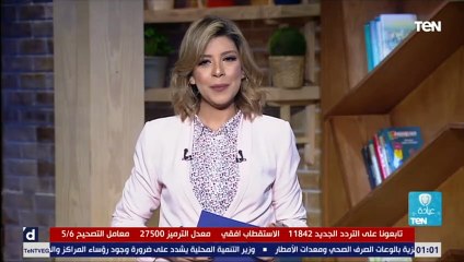عيادة تن | بدون أدوية .. طرق طبيعية وفعالة للتخلص من آلام الجسم