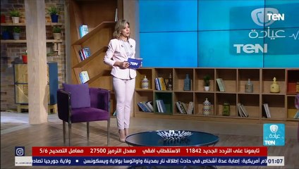 عيادة تن | فؤائد صحية للمشروم .. غني بفيتامين سي ومضادات الأكسدة