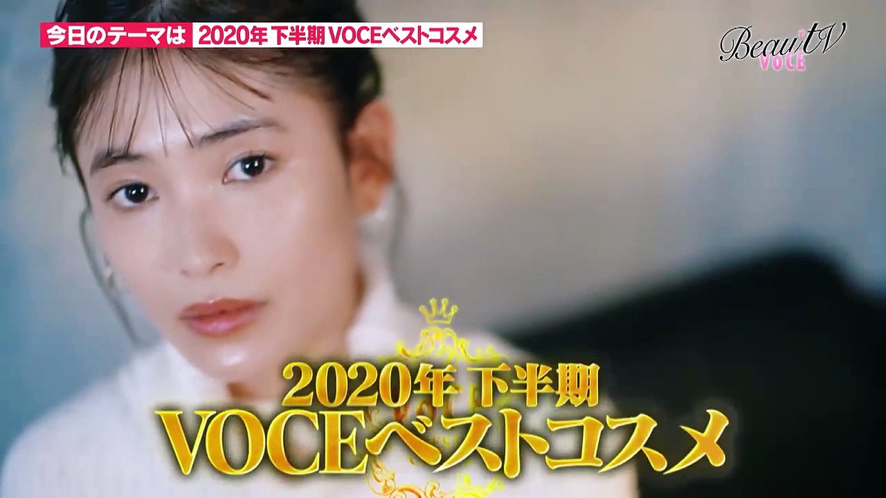 2020年下半期ベストコスメ～メイク編