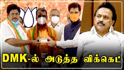 இது தான் காரணம்! BJP-யில் இணைந்த KP Ramalingam | Oneindia Tamil