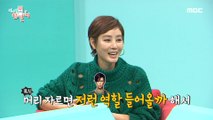 [HOT] Today's Interfere, Actor Kim Sung-ryeong, 전지적 참견 시점 20201121