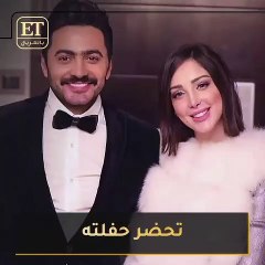 أول ظهور لتامر حسني وزوجته بسمة بوسيل بعد تصالحهما