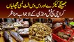 Jheenge, Kekray, 10 10 Foot Lambi Fish - Karachi Ki Fish Mandi Ke Lajawab Manazir