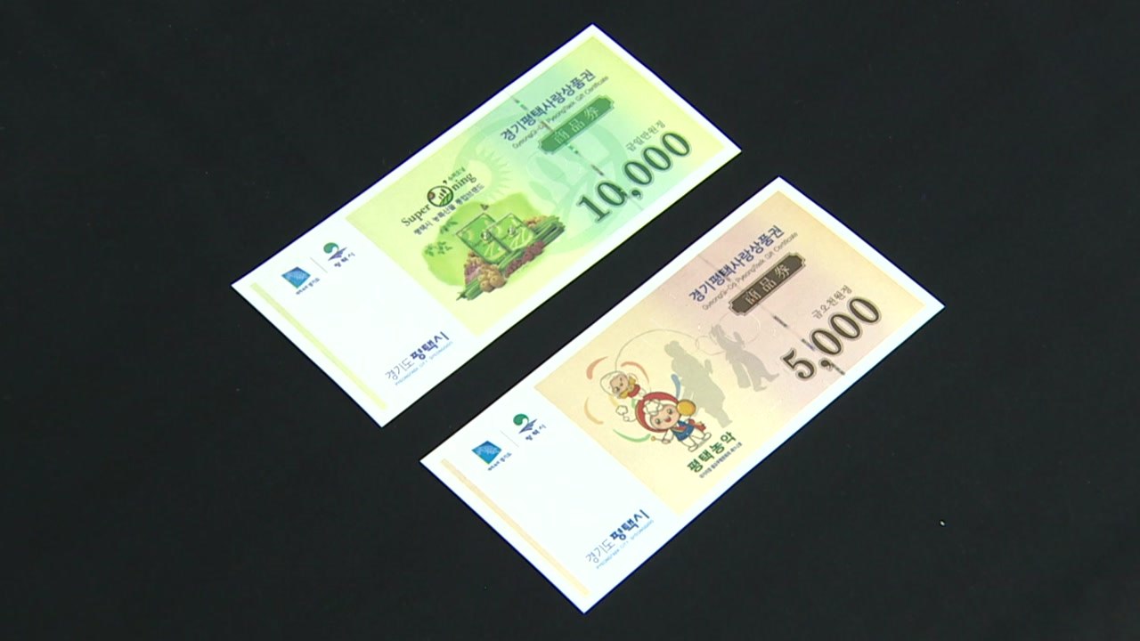 코로나19 '3차 유행' 본격화...불붙은 3차 지원금 논란 / YTN