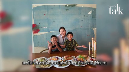 Praew Talk x คุณยุ้ย อรวรรณ อิงคสิทธิ์ Leila Amulets, Olivia Dimonds