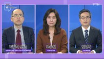 [11월 22일 시민데스크] 잘한 뉴스 vs 아쉬운 뉴스 / YTN