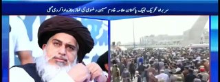 Allama Khadim Hussain Rizvi Ki Namaz-e-Janaza Minar-e-Pakistan par ada | Lahore