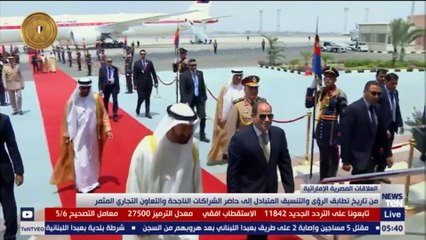 من تاريخ تطابق الرؤي والتنسيق المتبادل إلي حاضر الشراكات الناجحة والتعاون التجاري المثمر