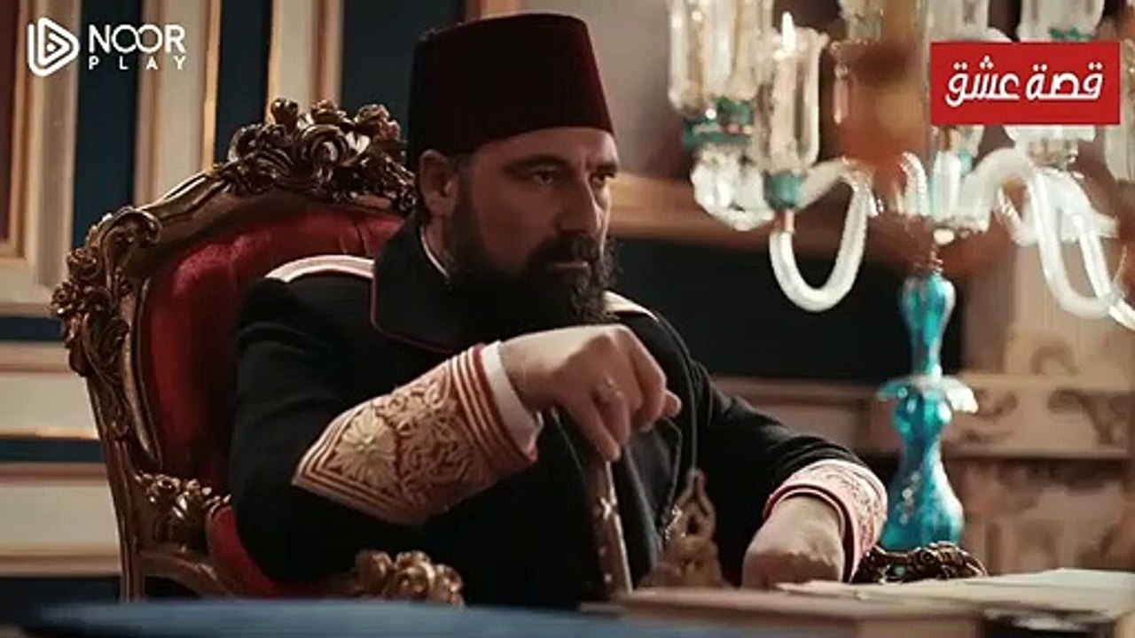 عبد الحميد قصة عشق السلطان مسلسل السلطان