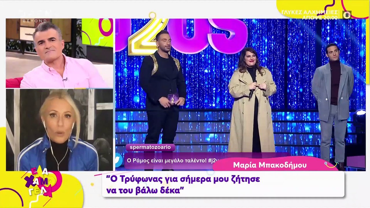 "Στημένο" το αποψινό J2US! Παίκτης ζητάει υψηλή βαθμολογία απο κριτή