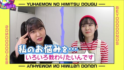 11/21 ゲスト:岡村美波