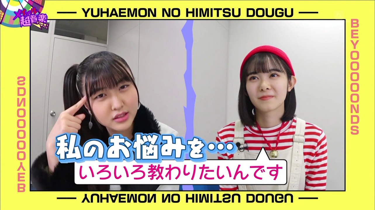 11/21 ゲスト:岡村美波