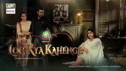 Log Kya Kahenge - Ep 16 - ARY Digital Drama - 21st Nov 2020