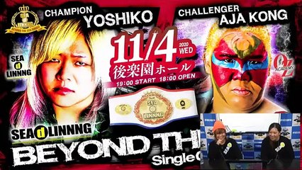 Yoshiko (c) vs. Aja Kong