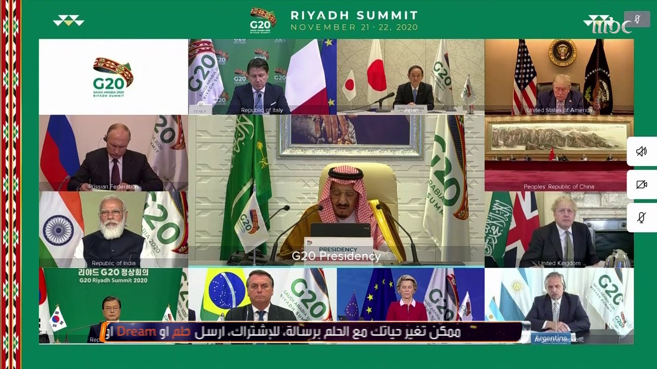 كلمة الملك سلمان وأهم قضايا قمة الـ20 في تقرير صدى الملاعب