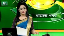 NTV Rater Khobor | 21 November 2020
