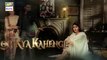 Log Kya Kahenge Episode 16 -  21st Nov 2020 - ARY Digital Drama