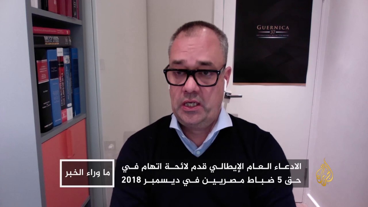 ما وراء الخبر- تحذير إيطالي أخير للسيسي بشأن ريجيني.. هل حانت لحظة الحقيقة؟
